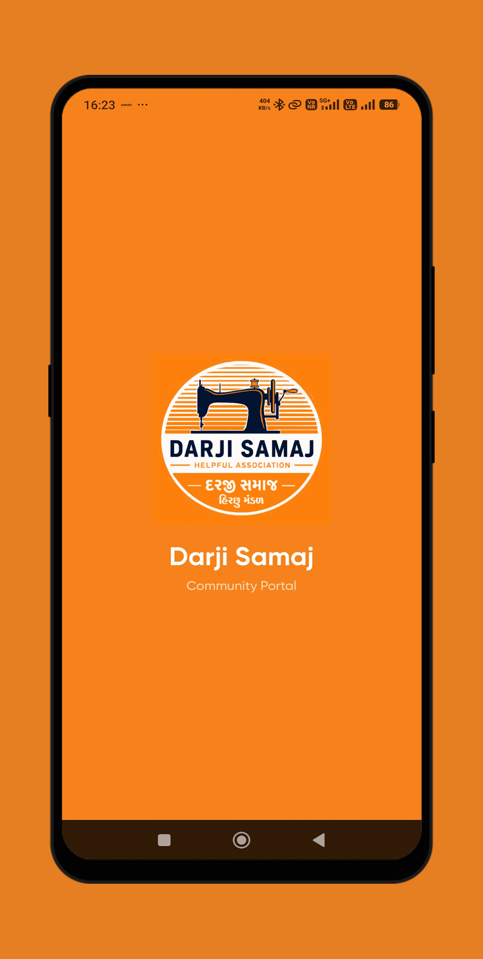 Member Directory Screen